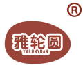 雅轮圆 