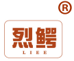 烈鳄 