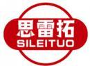 思雷拓+拼音 