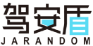 驾安盾JARANDOM 
