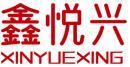 鑫悦兴+拼音 