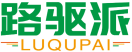 路驱派LUQUPAI 