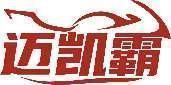 迈凯霸 