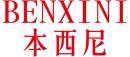 本西尼+拼音 