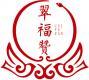 翠福赞+拼音 