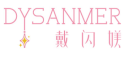 戴闪媄DYSANMER 