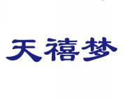 天禧梦 