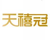 天禧冠 