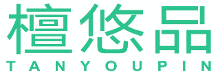 檀悠品 