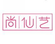 尚仙艺 