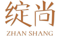 绽尚 