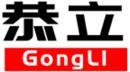 恭立+拼音 