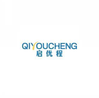 启优程QIYOUCHENG 
