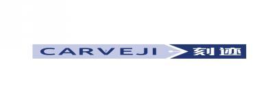 刻迹   CARVEJI 