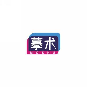 摹术      MOSHU 
