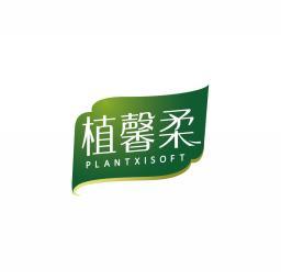 植馨柔PLANTXISOFT 