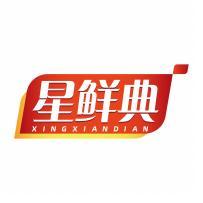 星鲜典  XINGXIANDIAN 