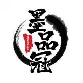 墨品冠 MORPIMVAN 