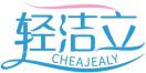 轻洁立CHEAJEALY 