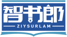 智书郎ZIYSURLAM 
