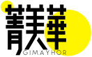 菁美华GIMAYHOR 