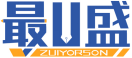 最U盛ZUIYORSON 
