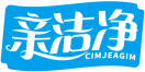 亲洁净CIMJEAGIM 