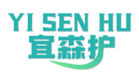 宜森护 
