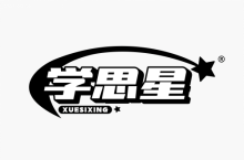 学思星 
