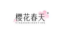 樱花春天 