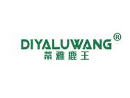 蒂雅鹿王 