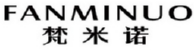 FANMINUO
梵米诺 