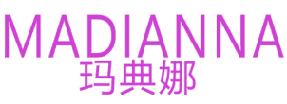 玛典娜 