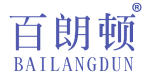 百朗顿 