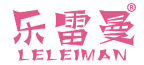乐雷曼 