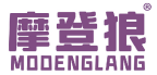 摩登狼 