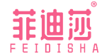 菲迪莎 