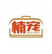 楠宠  MALEPET 