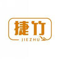 捷竹   JIEZHU 