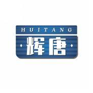 辉唐 HUITANG 