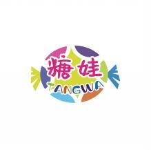糖娃  TANGWA 