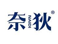 奈狄 