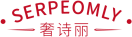 奢诗丽SERPEOMLY 