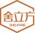 舍立方
shelifang 