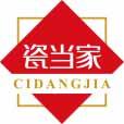 瓷当家
cidangjia 