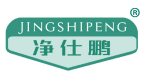 净仕鹏 