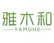 雅木和 