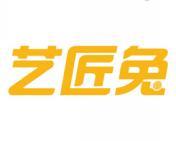 艺匠兔 