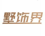 墅饰界 