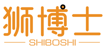 狮博士 